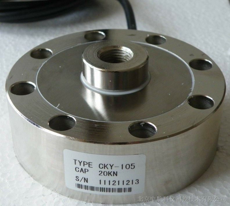 供应轮辐式称重传感器CKY-105