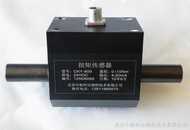 供应超小型扭矩传感器CKY-809
