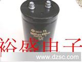 螺栓型电容6800MFD450VDC,450V6800UF,6年诚信通会员