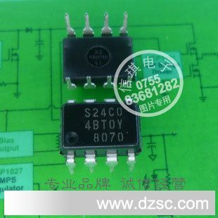 S24C04B CMOS 2 线串行EEPROM存储器 2KB【日本精工】