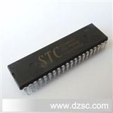 *原装 STC12C5A60S2-35I-PDIP40 12C5A60S2 单片机