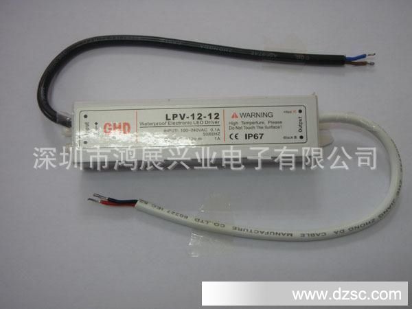 销售LED驱动恒压外置户外防水电源LPV-12W/12V1A