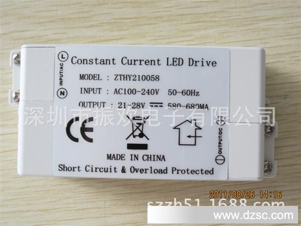 8*3w 9*3w 10*3W 12*3w 隔离式 LED恒流驱动电源