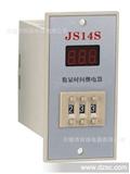 优质 JS14C 数显时间继电器 批发销售