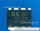 2013+原装厂家这些代理DK品牌系列LED驱动电源芯片DK124