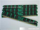 厂家批发原装拆机台式机 内存条 DDR2 667 力晶/镁光  2GB