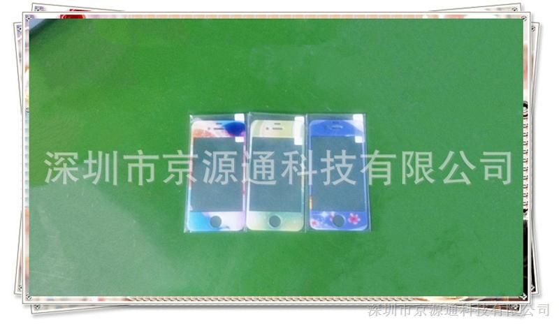 深圳市iphone5/5S手机玻璃保护膜0.4MM