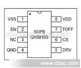  QX9910 AC/DC大功率LED驱动IC
