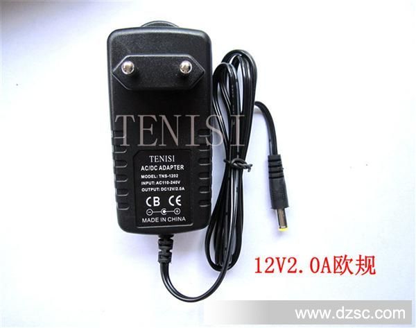 电源适配器特尼斯TENISI-12V2.0A 