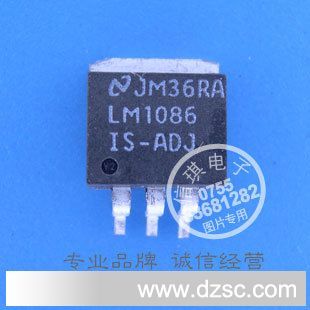 LM1086IS-ADJ 输出电压可调 低压差稳压IC