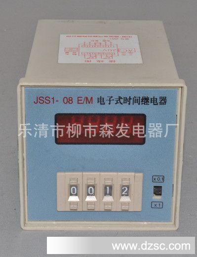 DX-G信号继电器