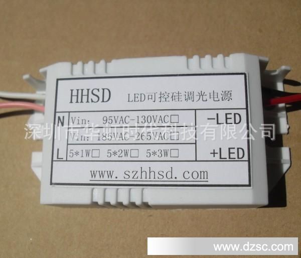 华虹时代5X1W,5X2W   LED可控硅无级调光恒流驱动外置电源