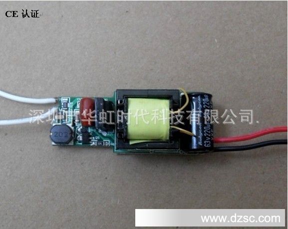 【华虹时代】8*2W  LED可控硅调光驱动电源生产厂家