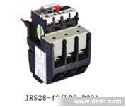 JR28(LR2-D)1系列热过载继电器