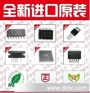 PCA9555PW原装PHI  TSSOP24集成电路现货供应