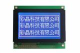 CM12864-27S中文字库点阵液晶屏显示超宽温厂家