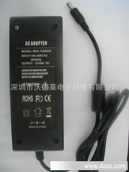 供应12V8A桌面式品字座 开关电源  电源适配器