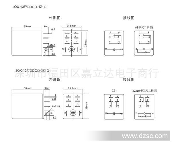 JQX-13F-04