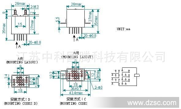 6JRXM-2小型电磁继电器外形