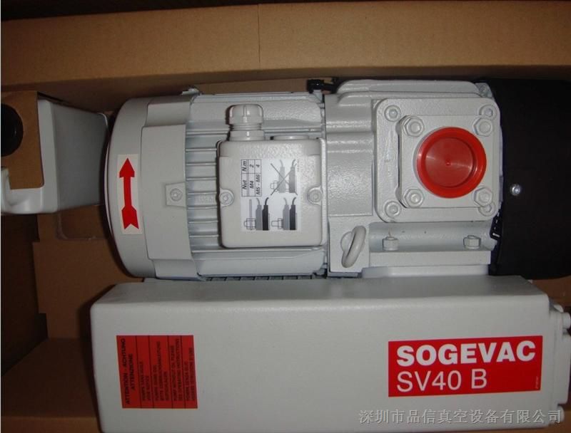 供应德国莱宝SV40B真空泵