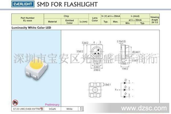 供应手机拍照专用SMD闪光灯(图)