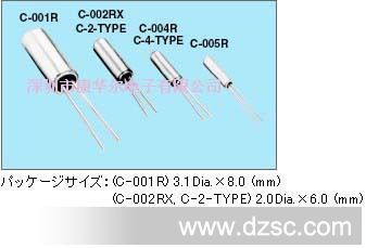 C-002圆柱插件晶振,32.768KHZ爱普生晶振