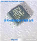 MX25L3206E 台湾旺宏全系列单片机存储器串口FLASH集成电路IC