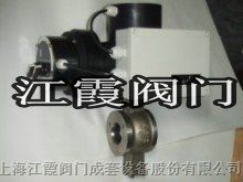 供应电动定量控制球阀