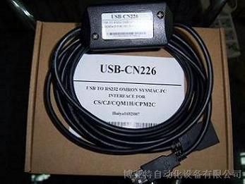 供应欧母龙PLC编程电缆USB-CN226