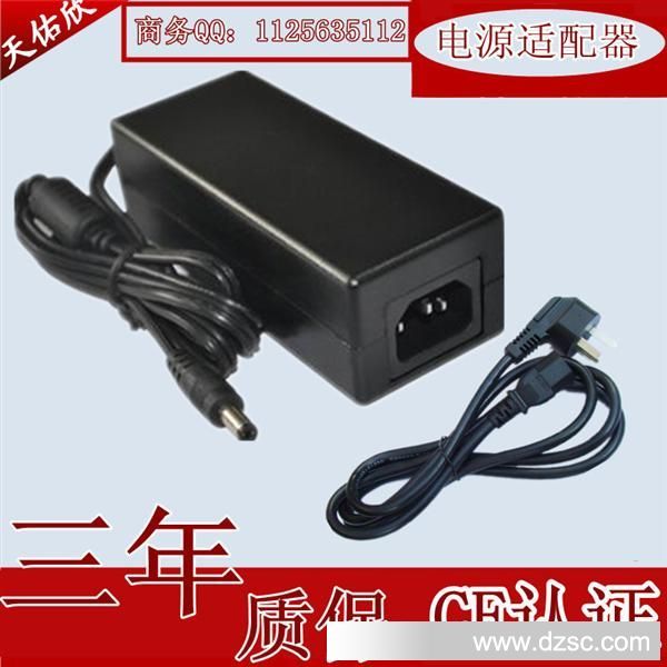 《爆款》12V3.5A开关电源桌面式适配器安防led监控摄像机电源厂家
