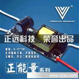  led面板灯驱动恒流电源 led驱动恒流电源12w