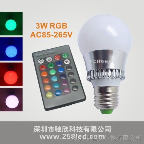 供应 LED球泡灯LED3W七彩RGB球泡灯(Q2)