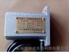 供应TCK-3P通用型磁性开关，井筒磁敏开关