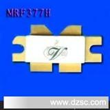 MRF377H 高频管