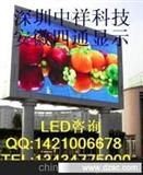 芜湖LED显示屏厂家/安徽四通显示科技国内品牌