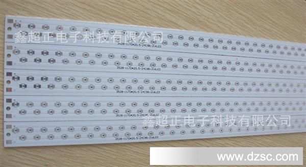 生产加工各种LED铝基板，面向全国诚招代理商。