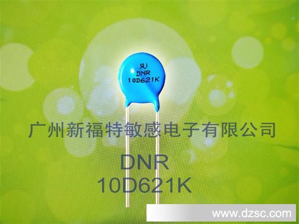厂家直销DNR-D压敏电阻器  DNR10D621K压敏电阻器