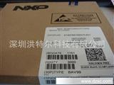 原装NXP全系列二极管BAV99（图）现货库存