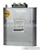 *上海威斯康低压并联补偿电力电容器BAMJ0.45-10-3