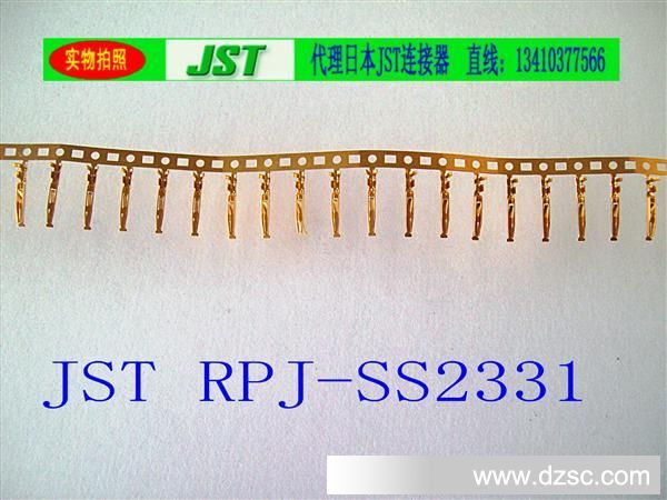 供应日本JST RPJ-SP2331