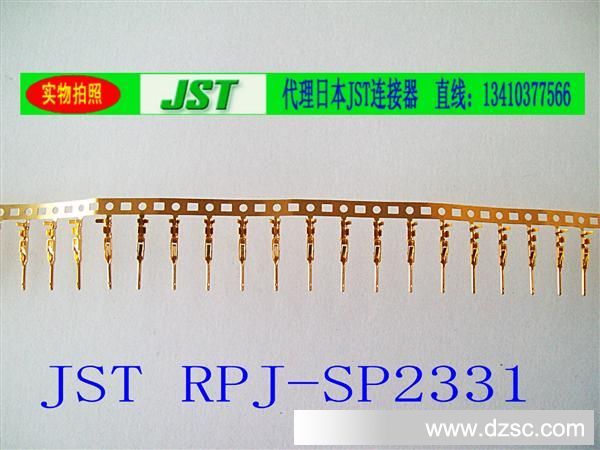 RPJ-SP2331