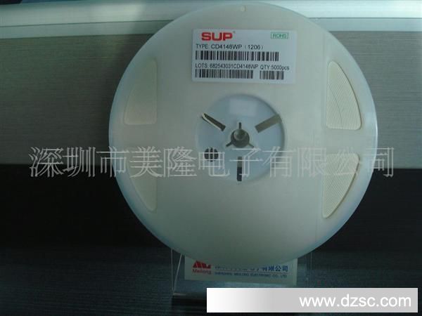 供应SUP贴片二极管CD 4148 (1206)/开关电源专用