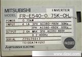 销售维修三菱变频器 FR-E540-0.75K-CH