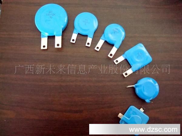 NFC供应氧化锌压敏电阻器防雷产品