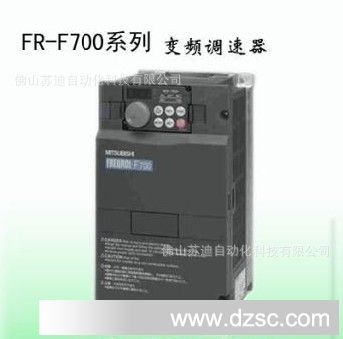 (特卖)原装三菱变频器珠海湛江肇庆揭阳中山FR-F740-22K-CHT