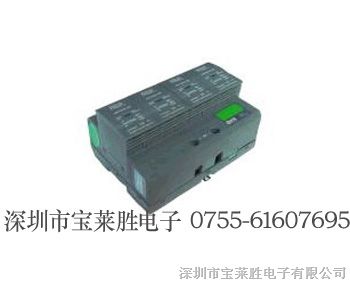 ASPCM系列模块化电源电涌保护器ASPCM25A-385