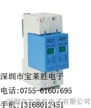 AM系列模块化大通流电源电涌保护器AM1-160