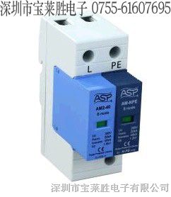 AM1-80/1+NPE雷迅模块化电源电涌保护器
