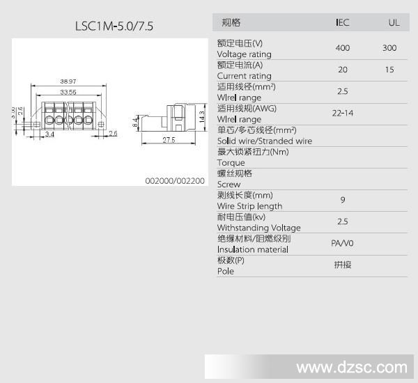 LSC1M-5.0/7.5