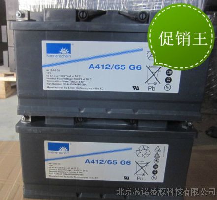 德国阳光蓄电池A412/65G6经销代理商